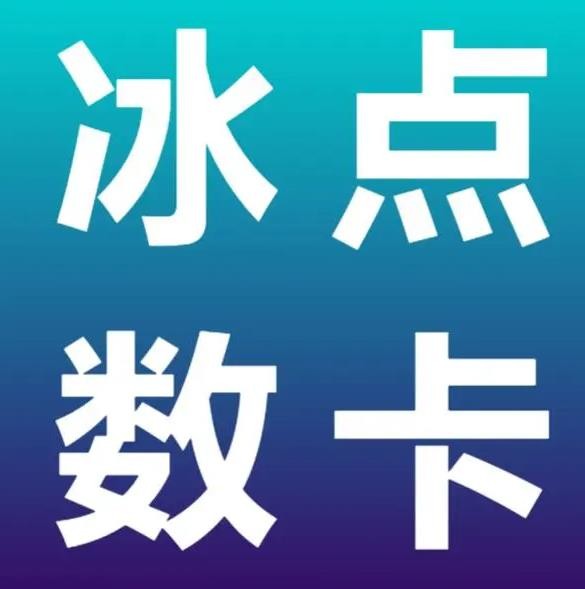 卡盟24小时自动下单平台